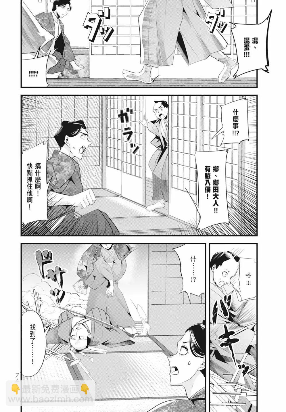 第05卷79