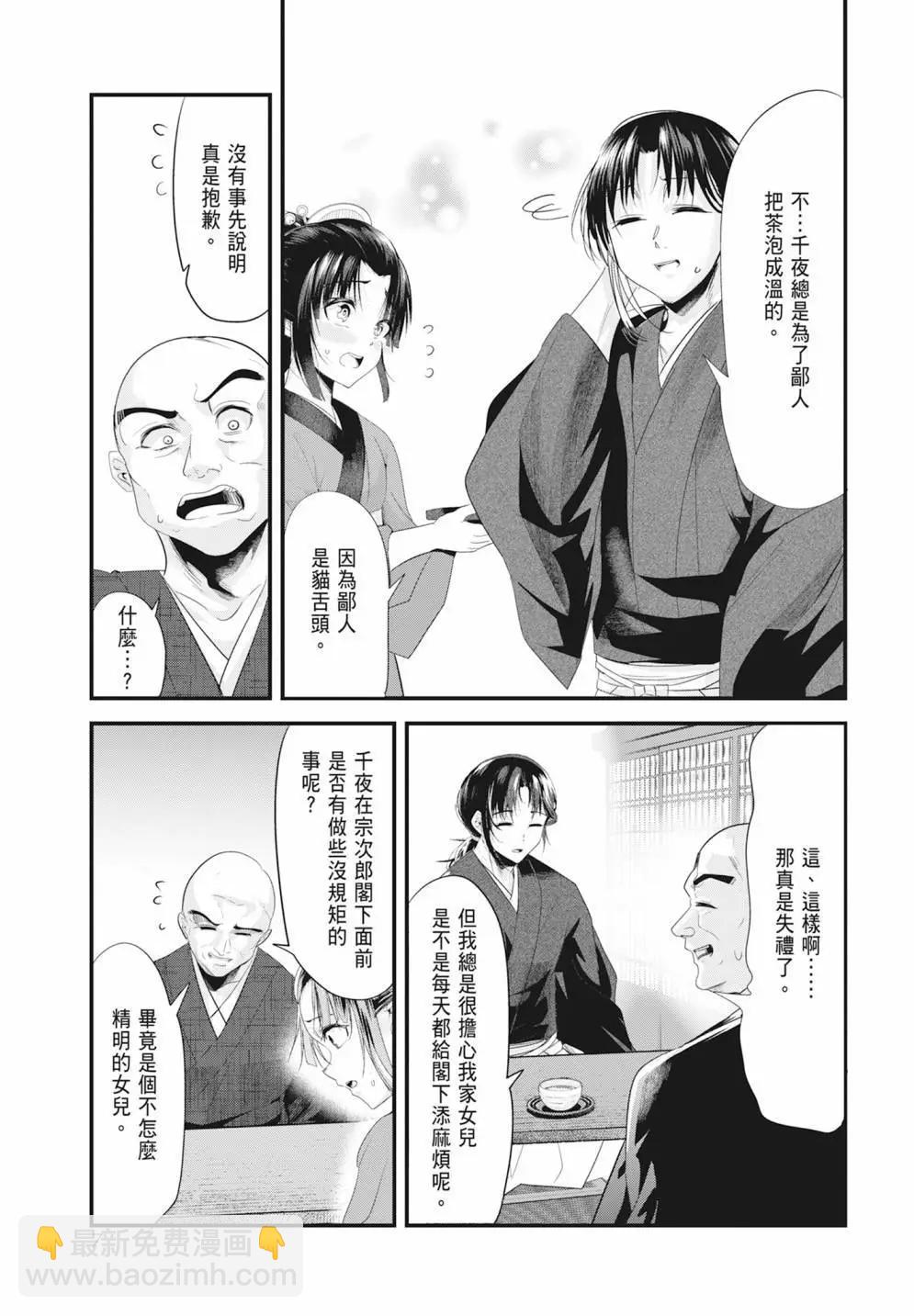 第05卷8