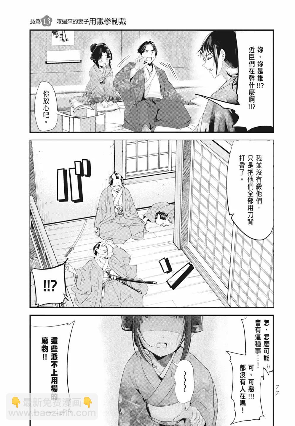 第05卷82