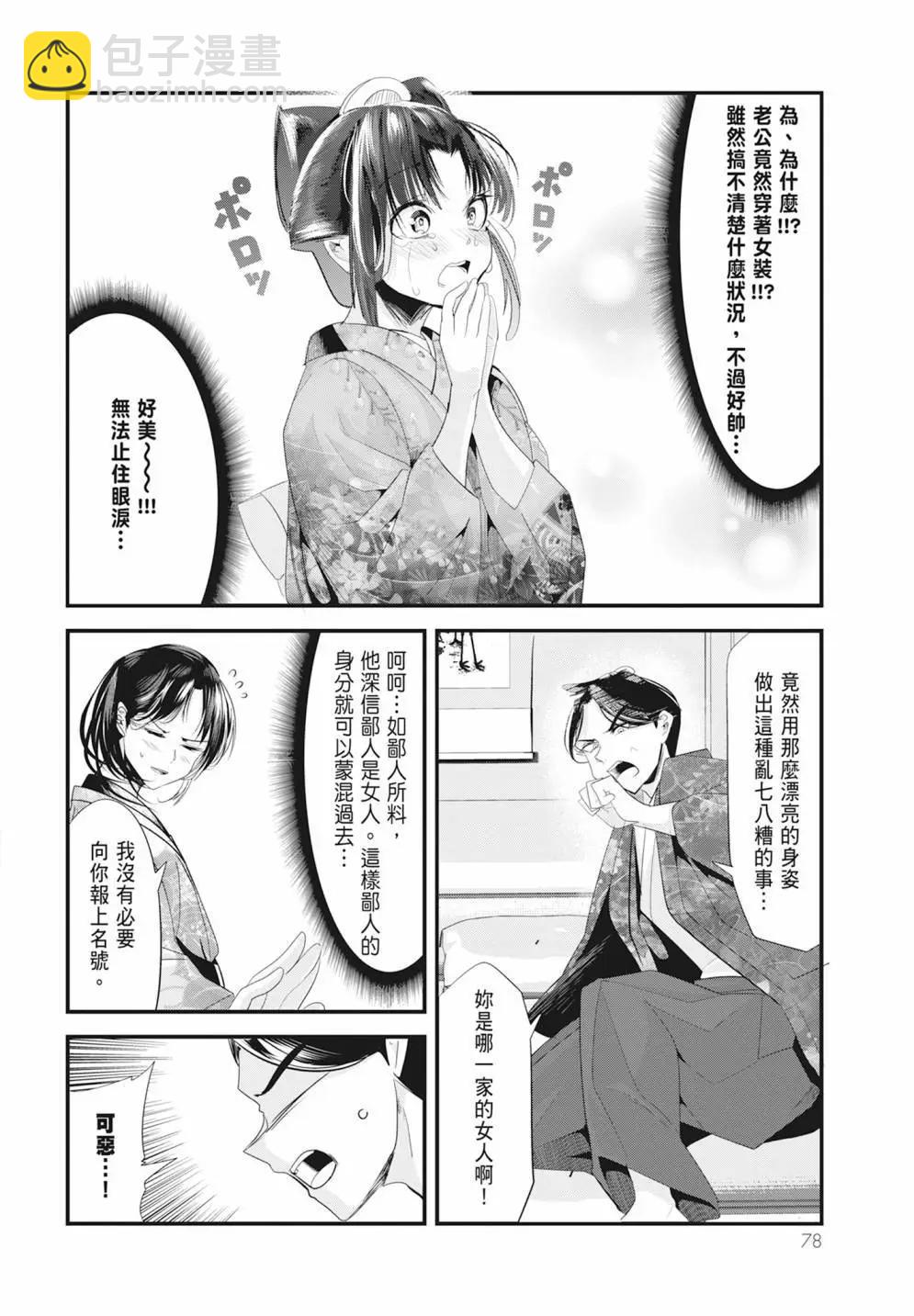 第05卷83