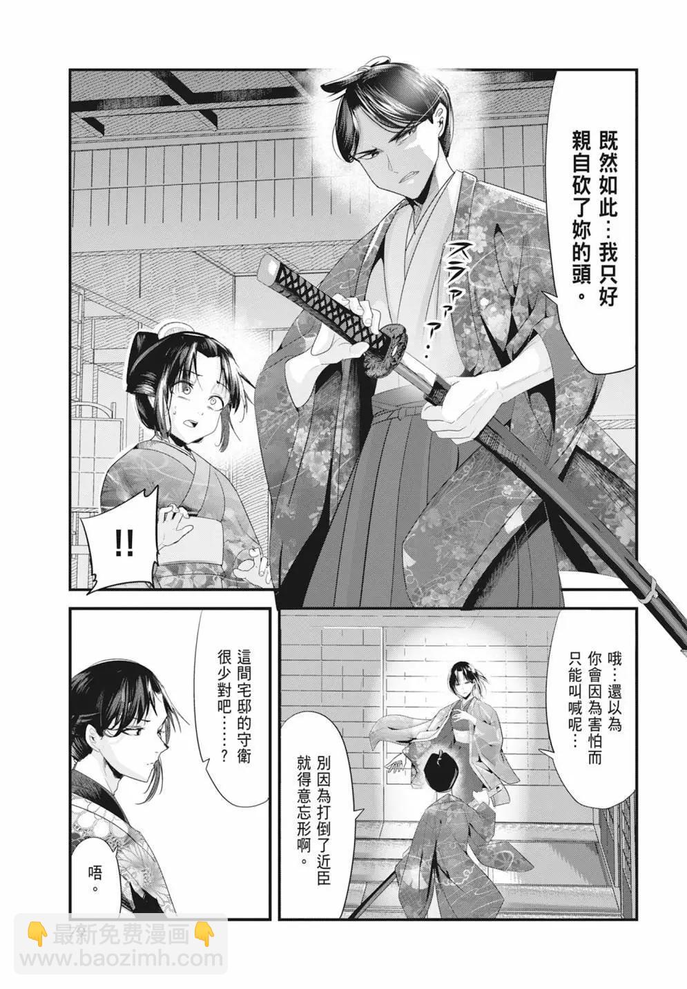 第05卷84