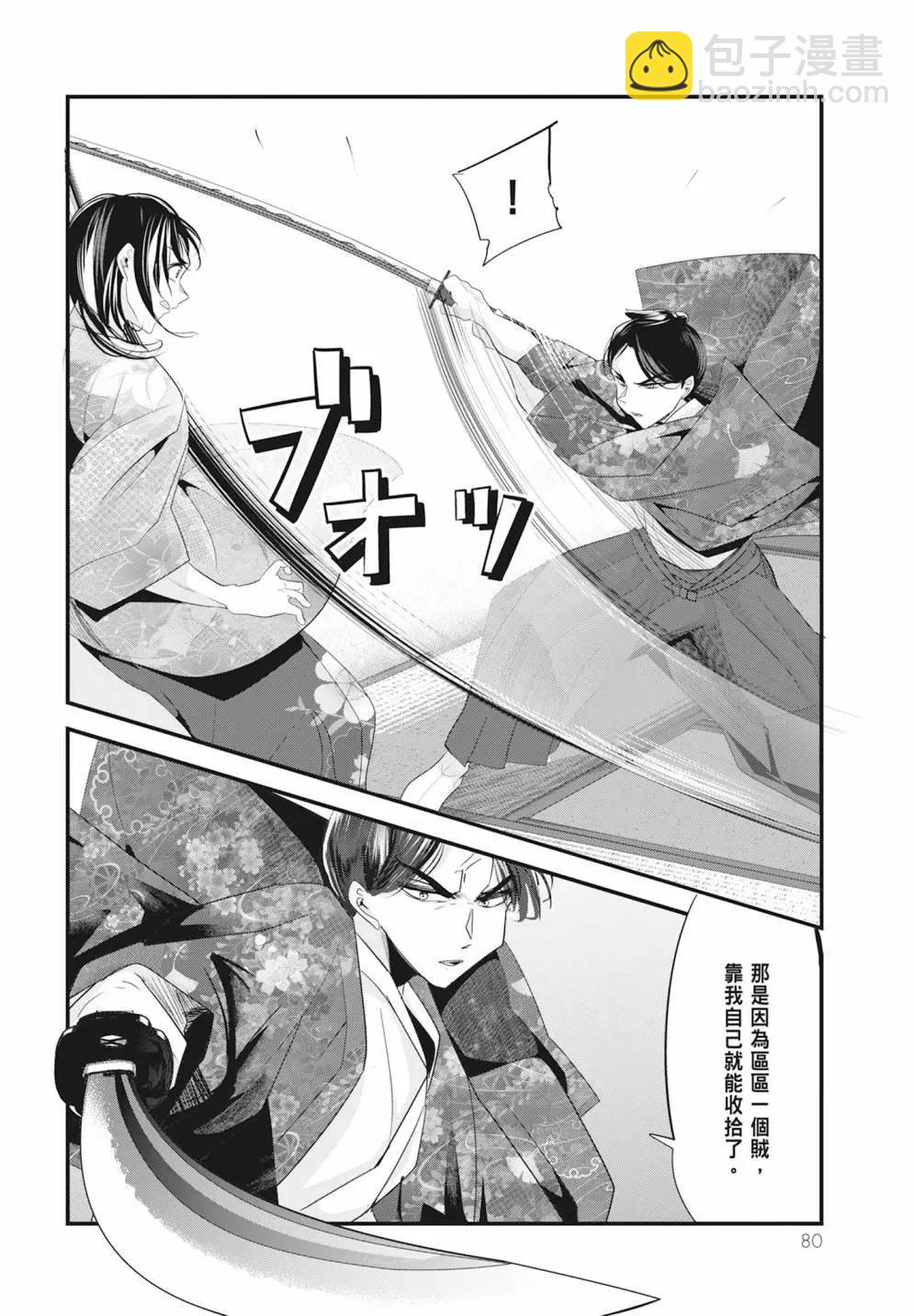 第05卷85