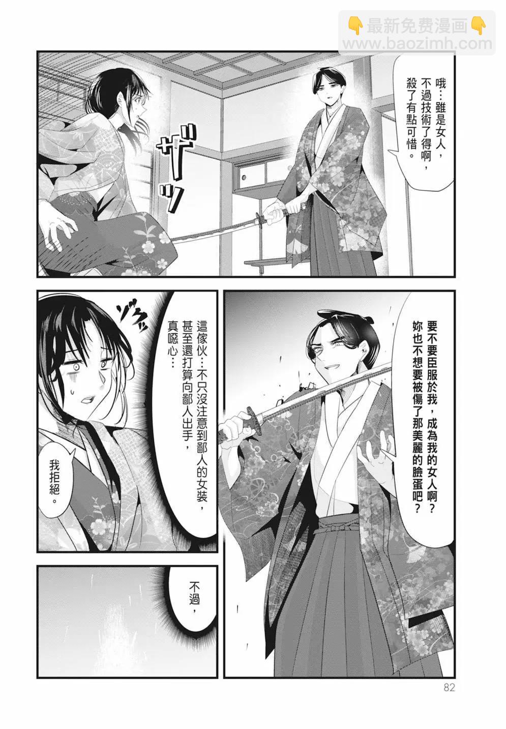 第05卷87