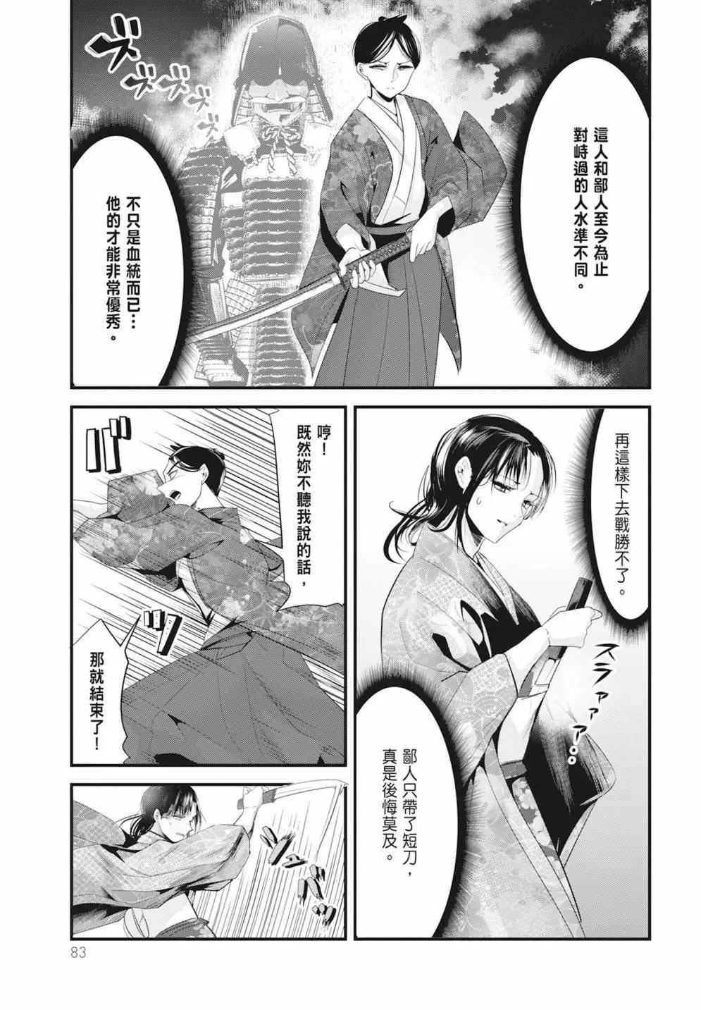 第05卷88