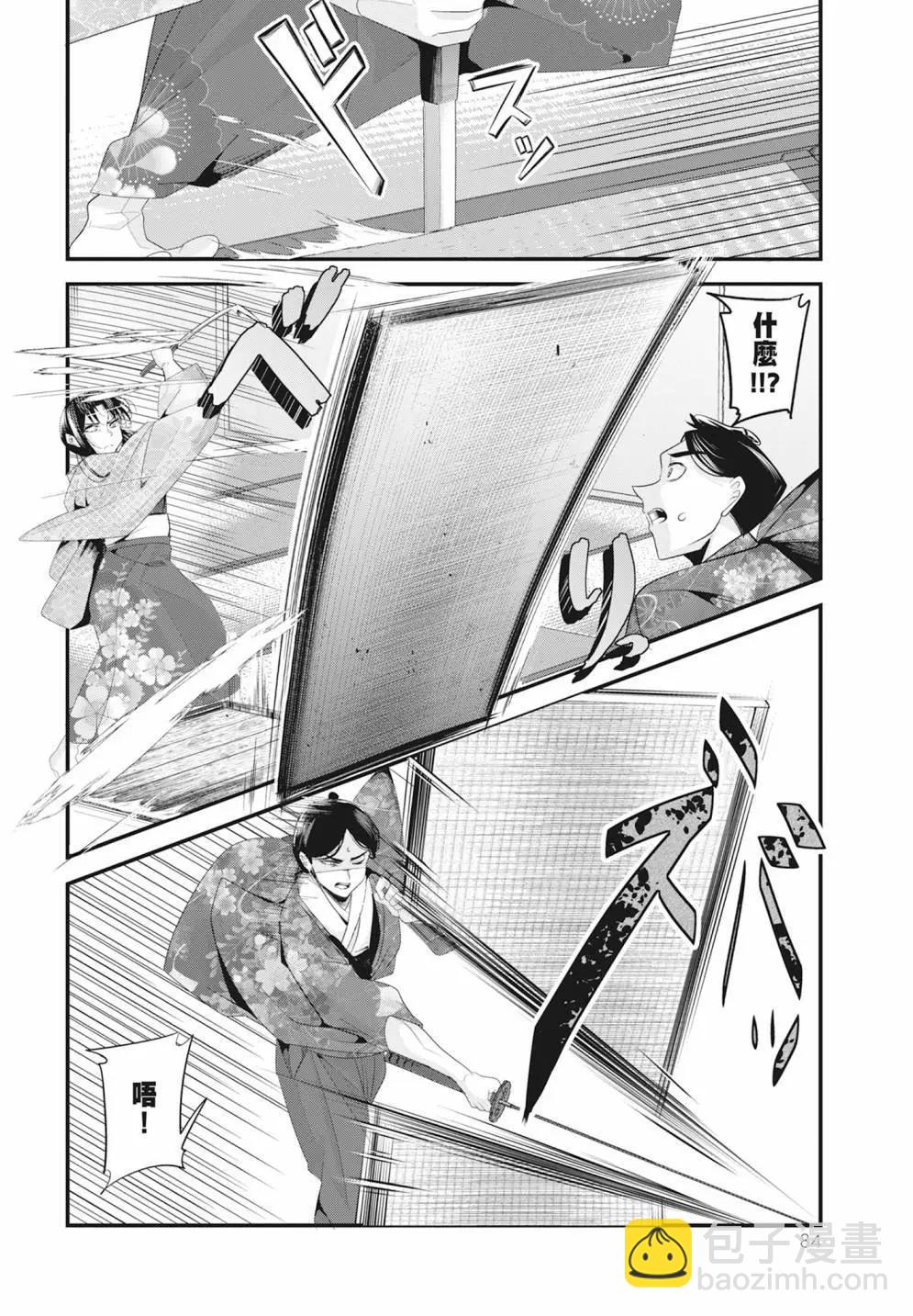 第05卷89