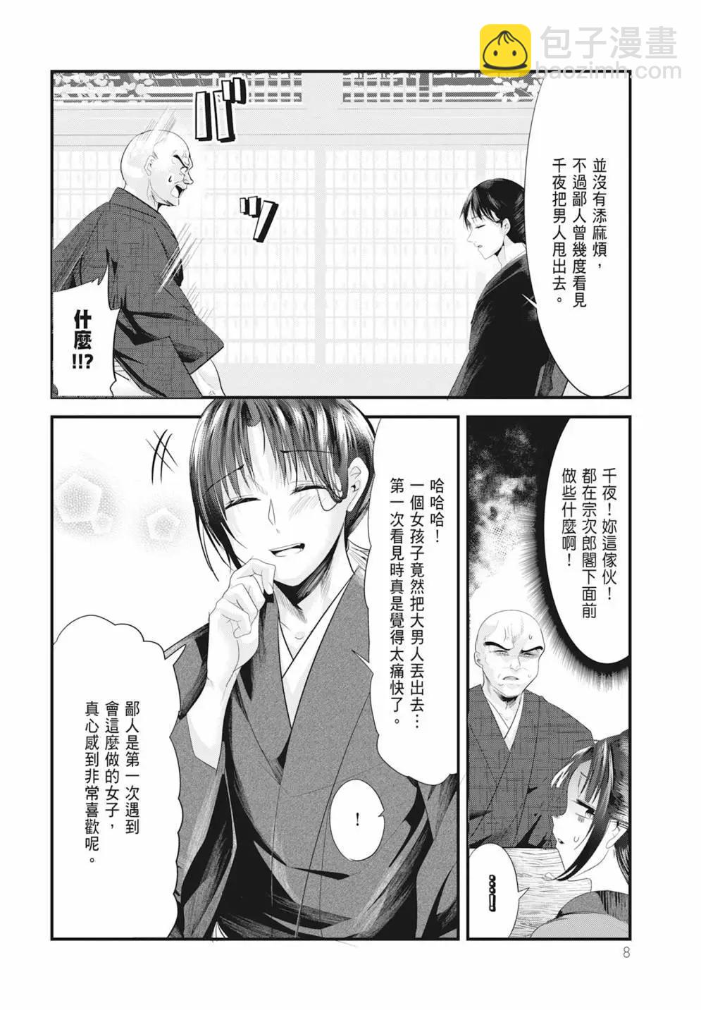 第05卷9