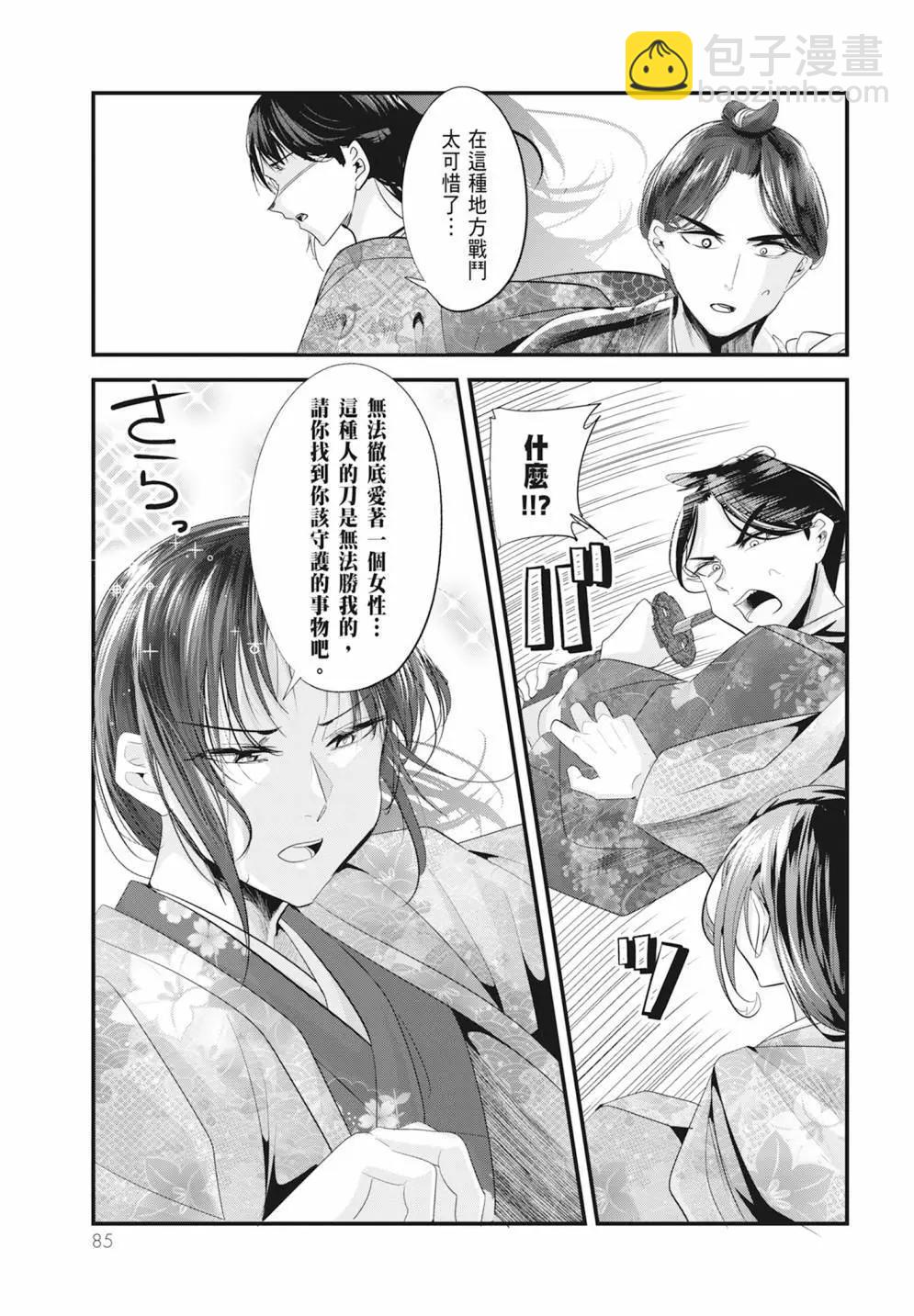 第05卷90