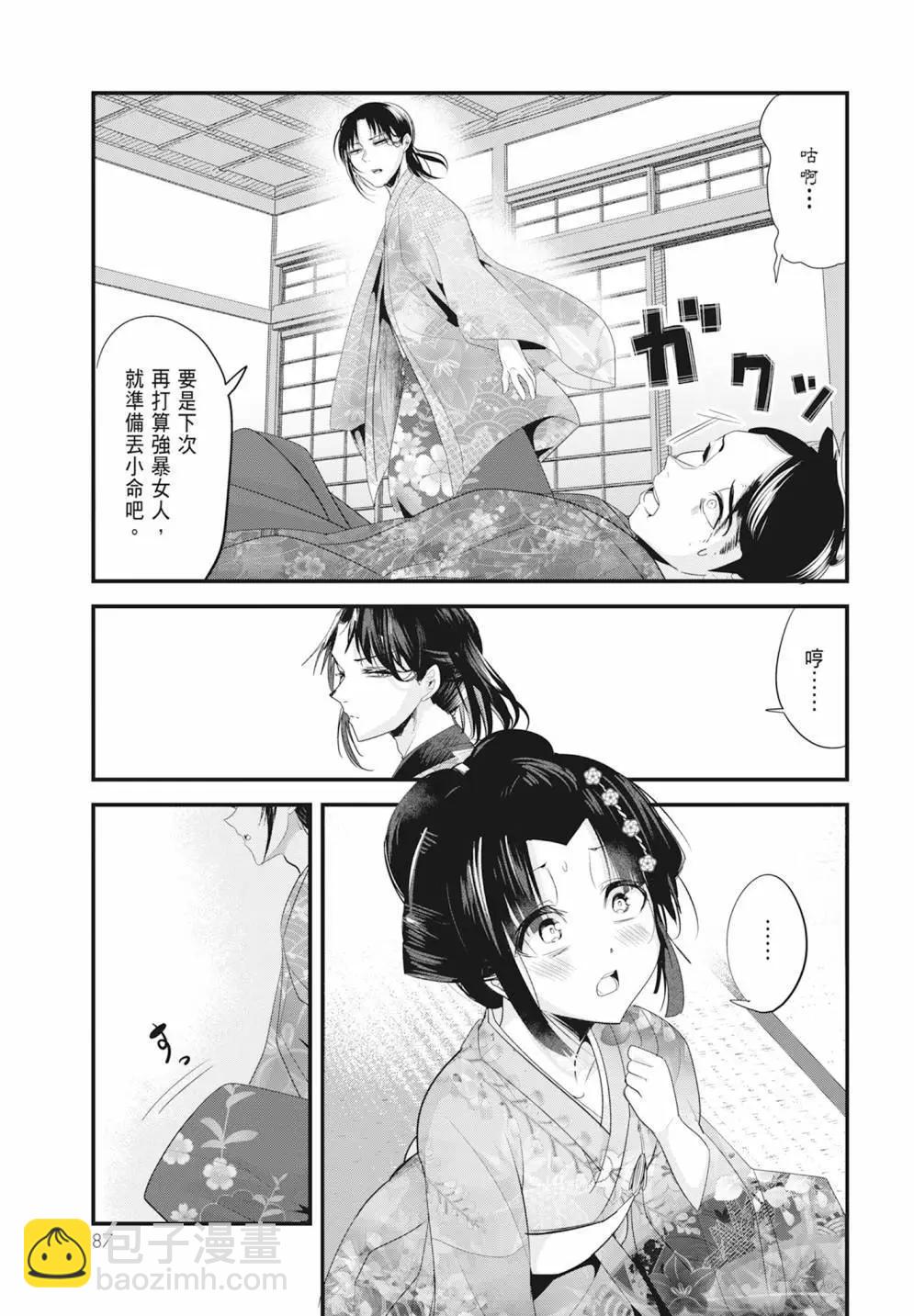 第05卷92