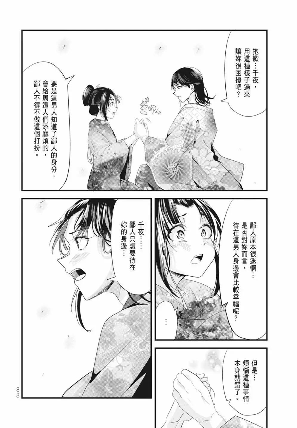第05卷93