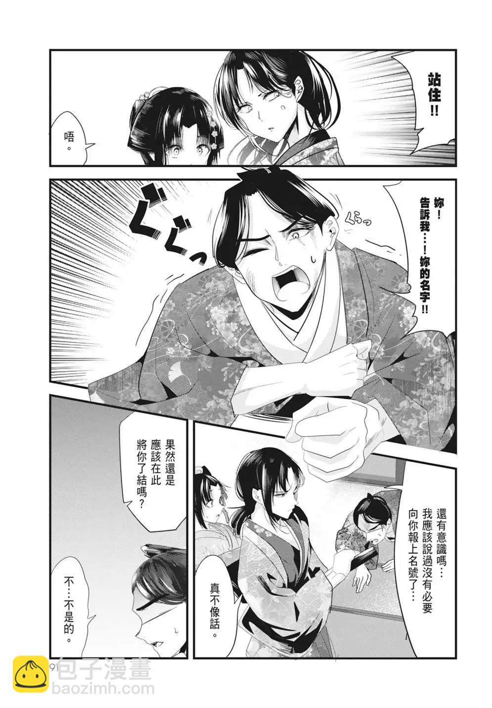 第05卷96