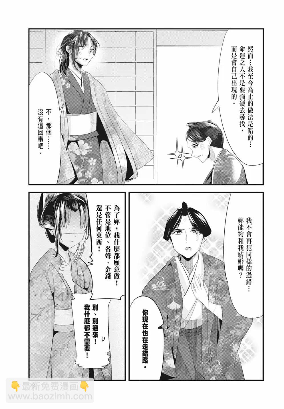 第05卷98