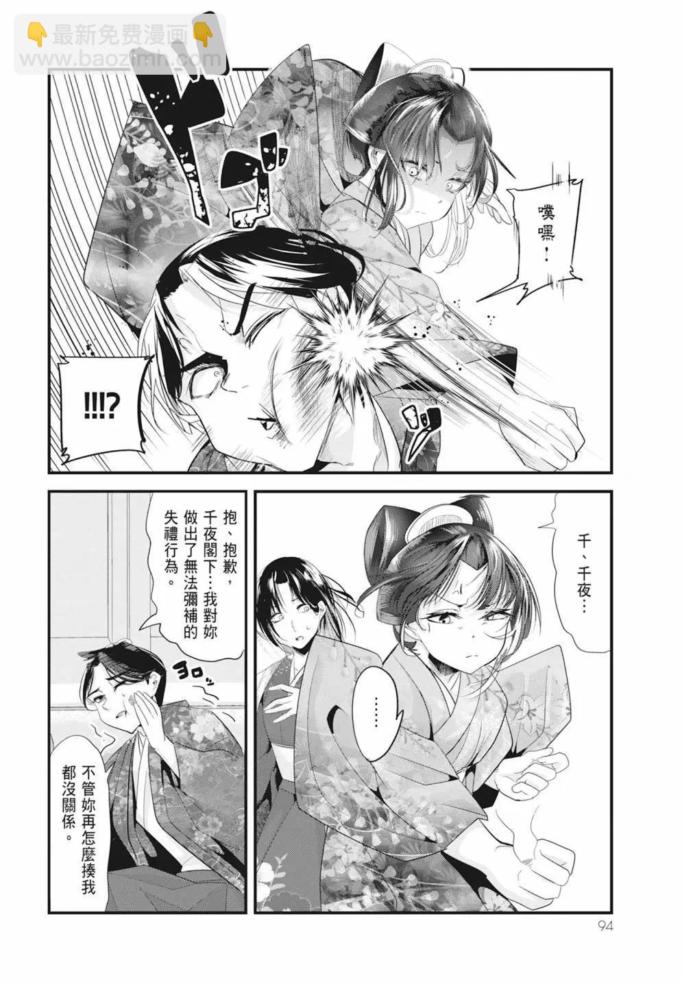 第05卷99