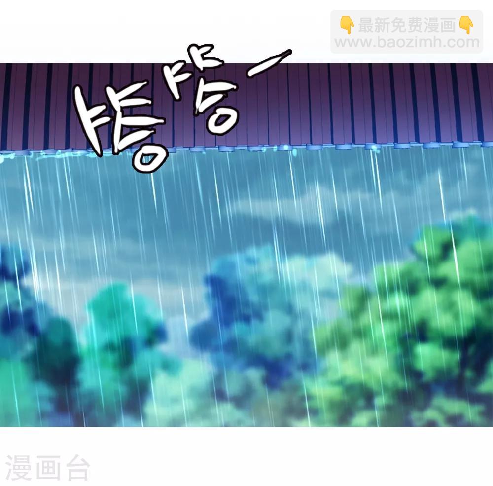 第2话 心跳回忆114