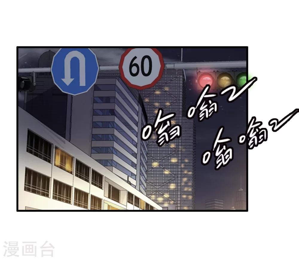 第2话 心跳回忆15