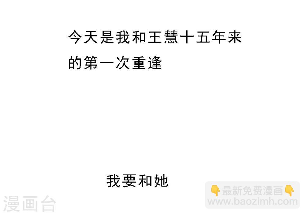 第4话 重温旧梦11