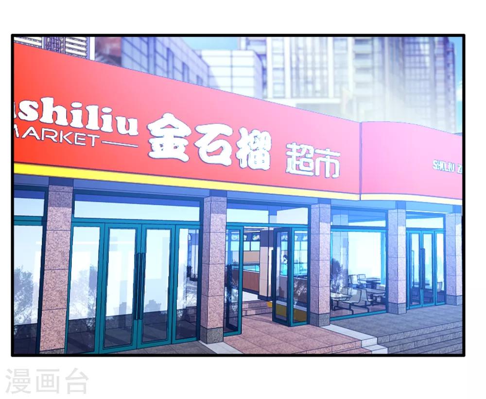 第4话 重温旧梦16