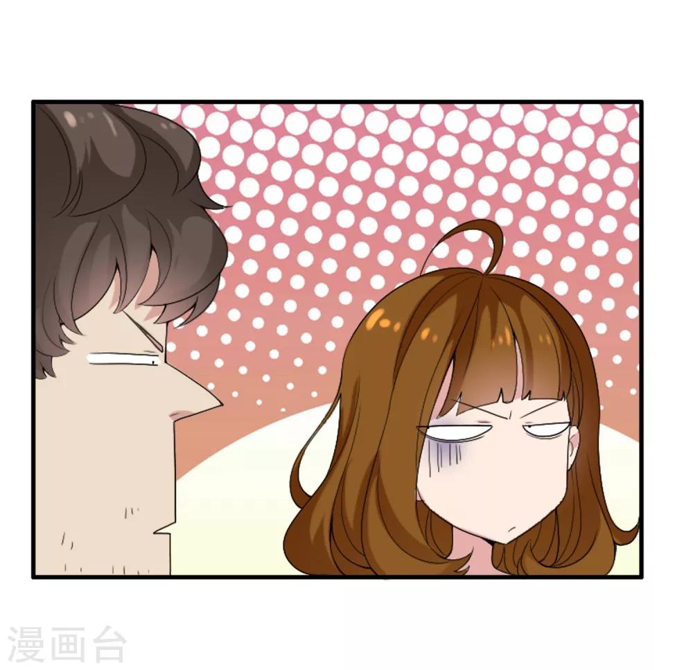 第4话 重温旧梦2