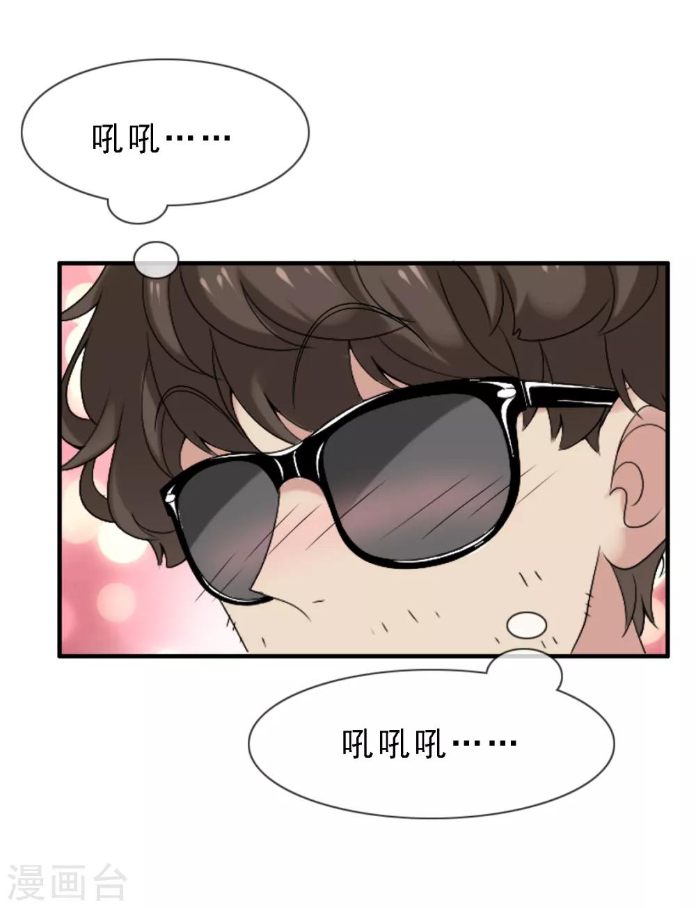 第4话 重温旧梦20