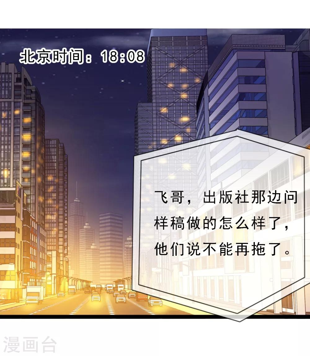 第4话 重温旧梦22