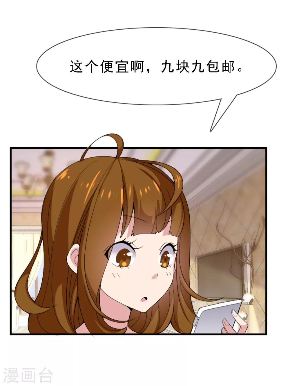第4话 重温旧梦4