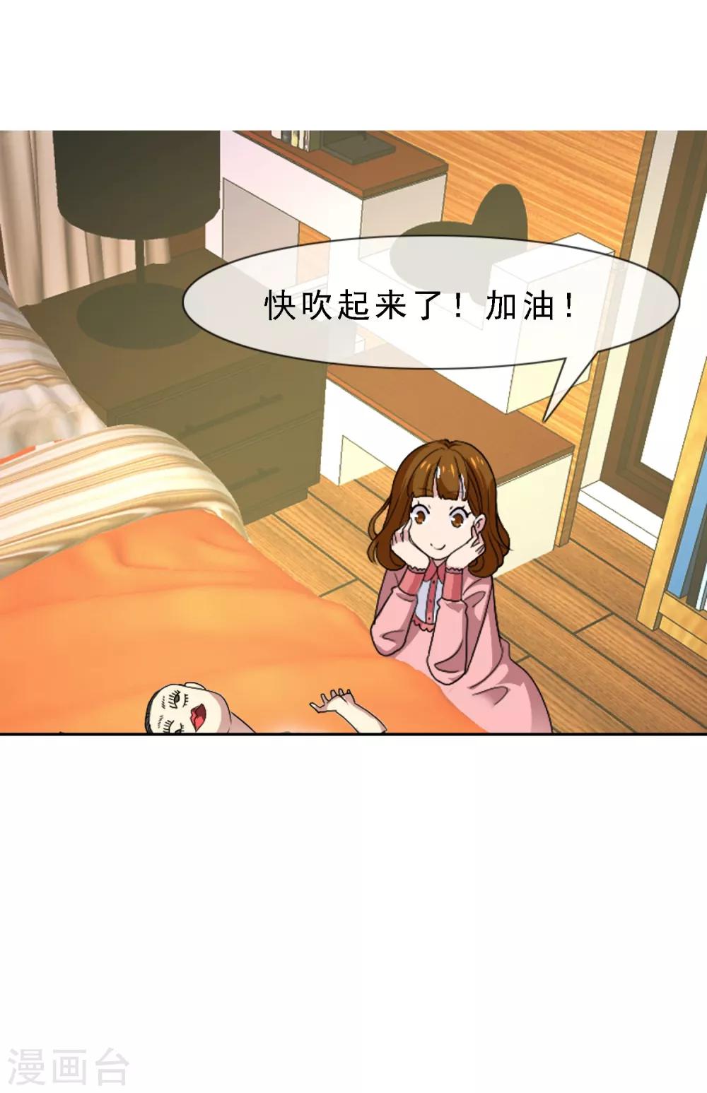 第4话 重温旧梦7
