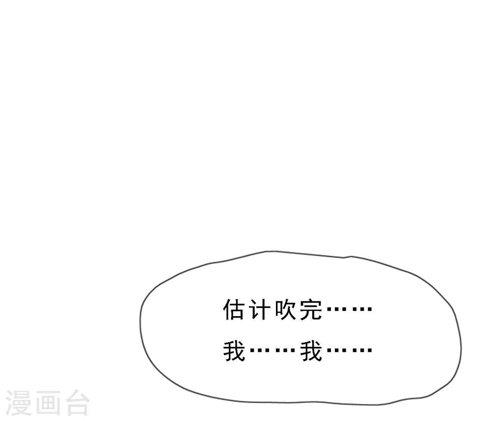 第4话 重温旧梦8
