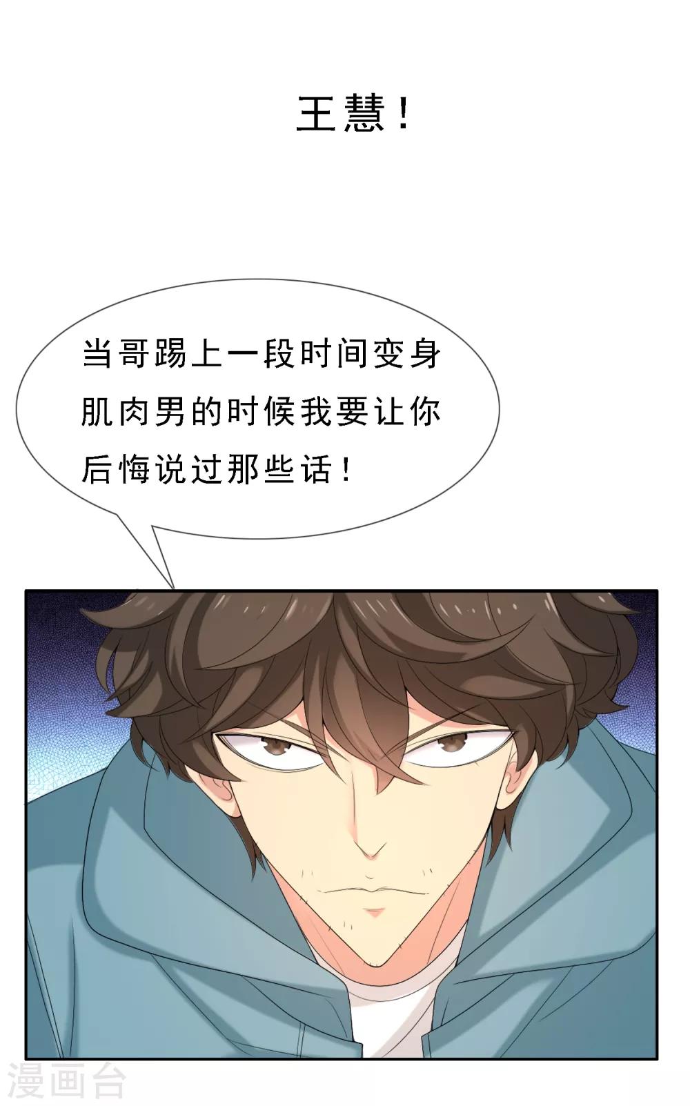 第12话 地下室的秘密10