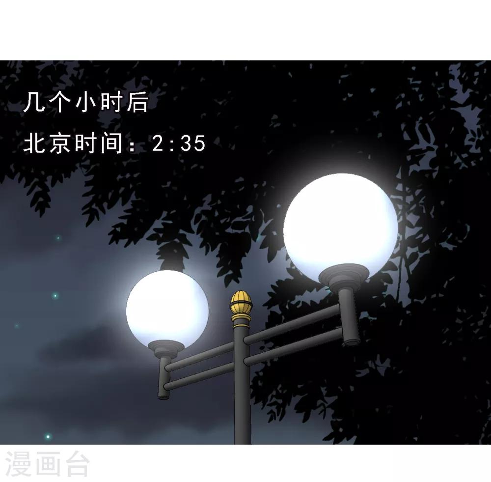 第12话 地下室的秘密24