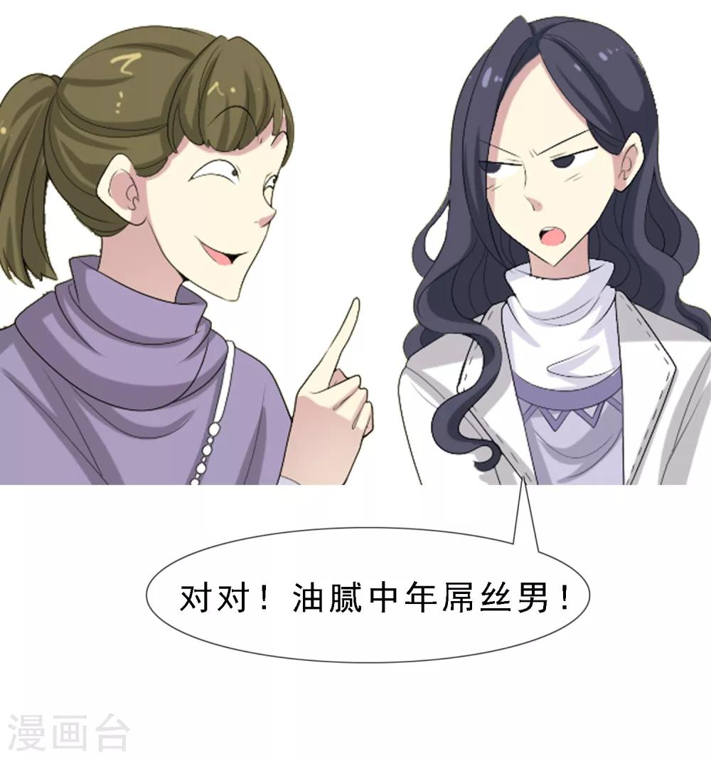 第12话 地下室的秘密9