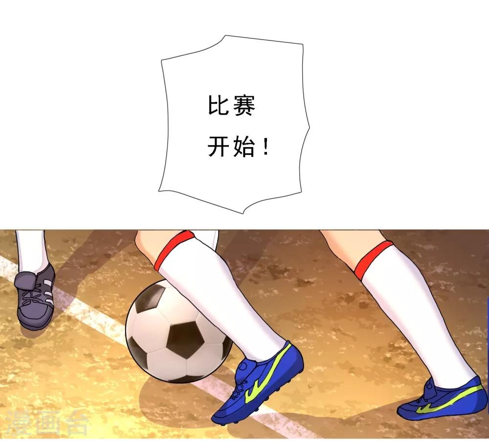 第13话 给你我的球12