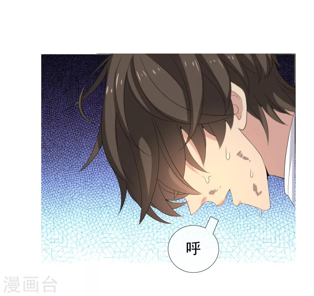第13话 给你我的球20