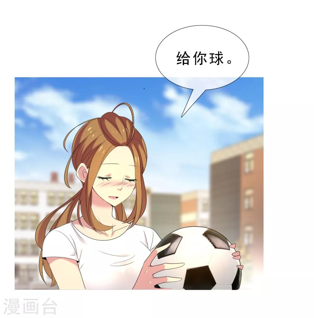 第13话 给你我的球22