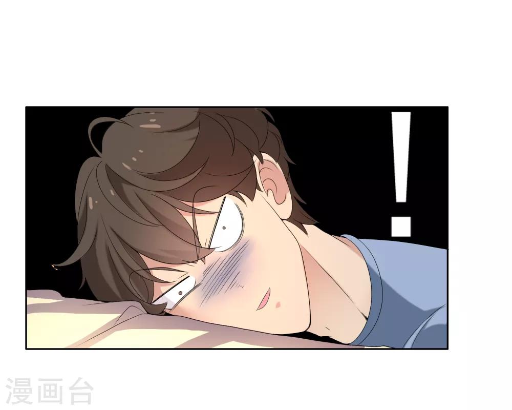 第21话 妻子的秘密213