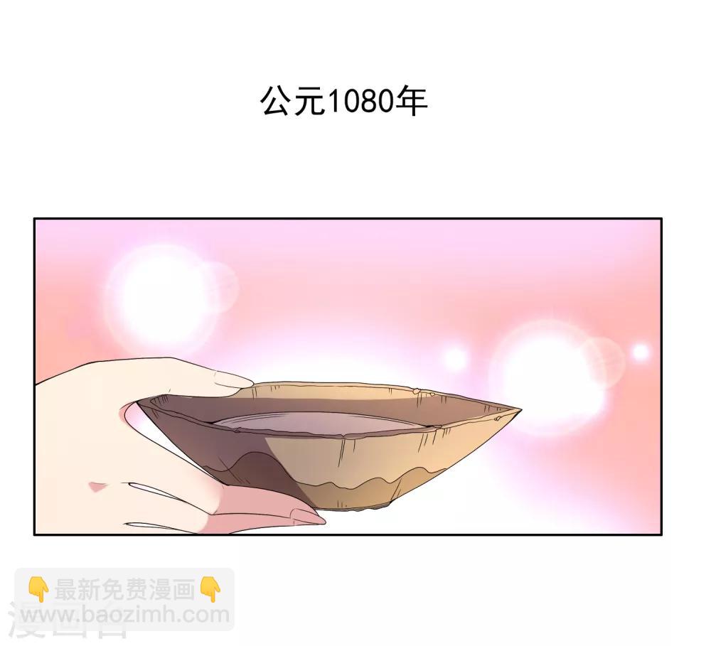 第21话 妻子的秘密214