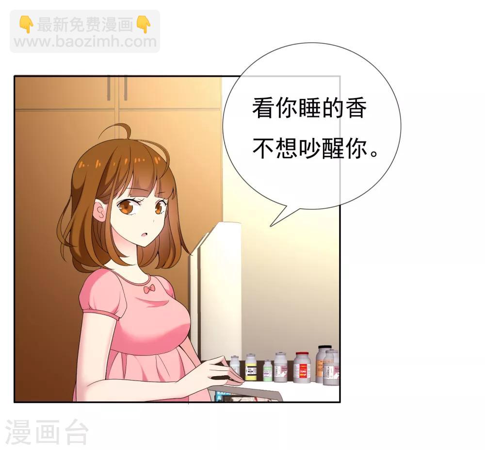 第21话 妻子的秘密26