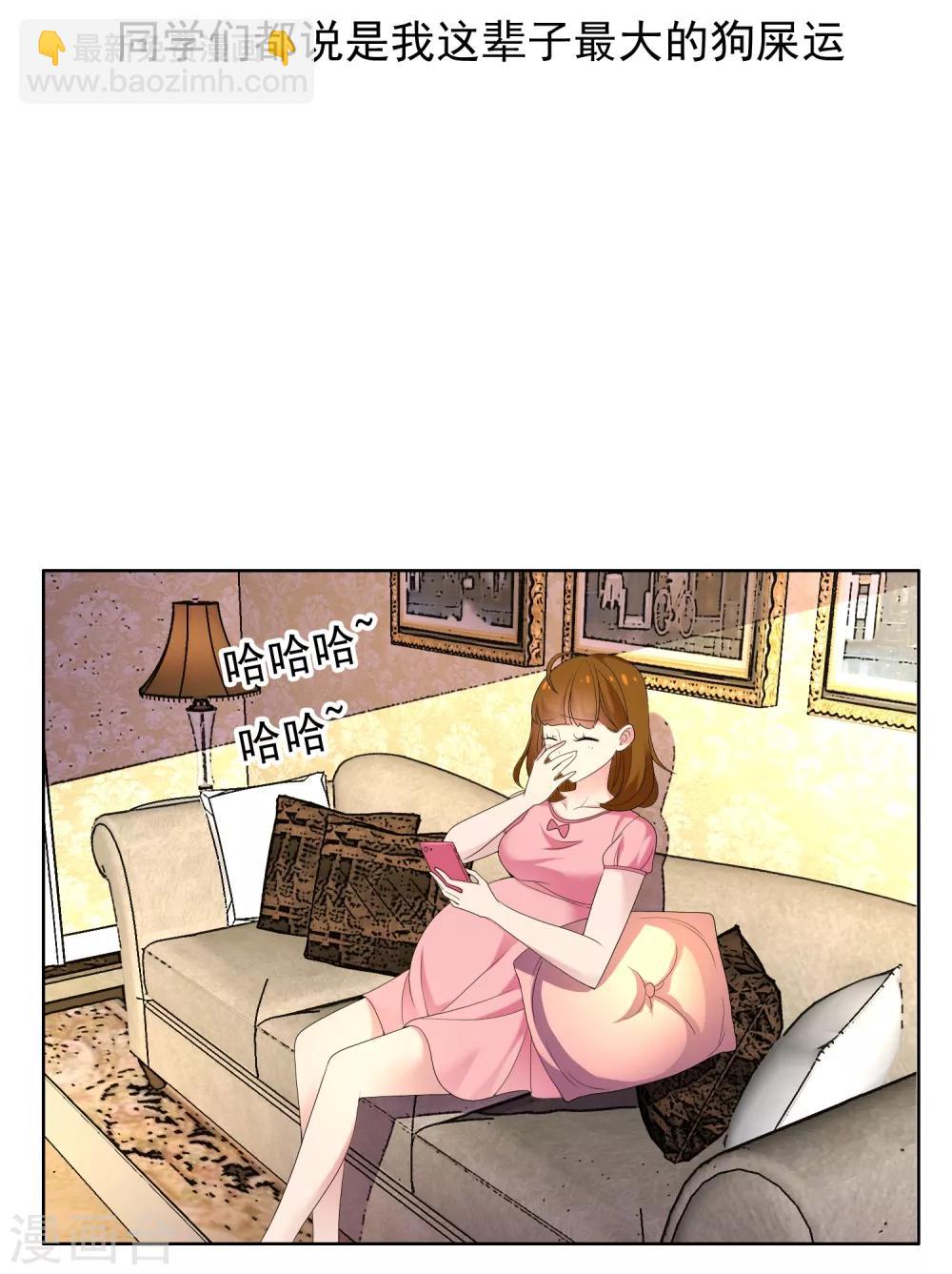 第21话 妻子的秘密28