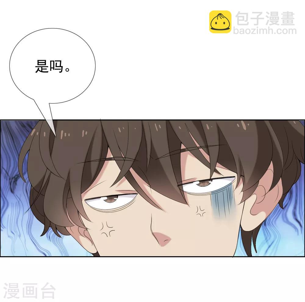 第24话 三分钟先生216