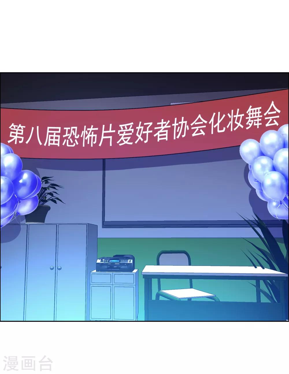第24话 三分钟先生29