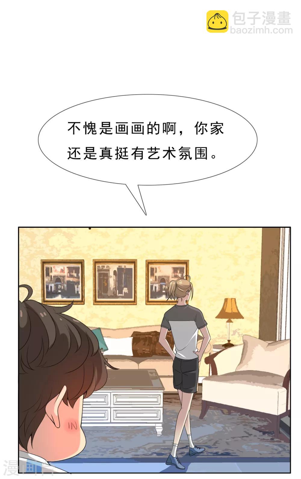 第29话 魔鬼训练21