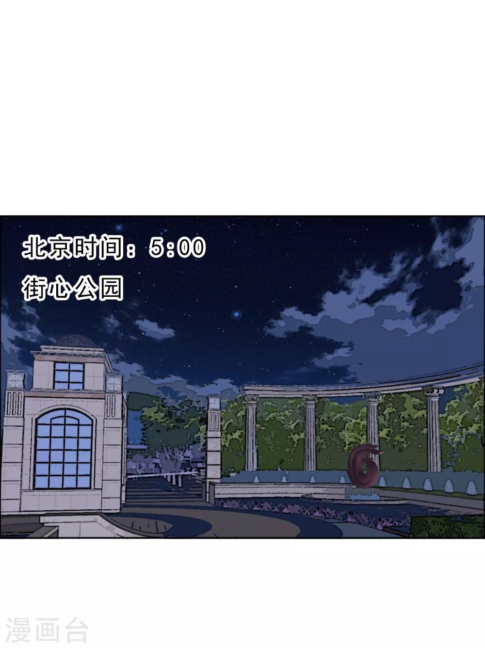 第29话 魔鬼训练213