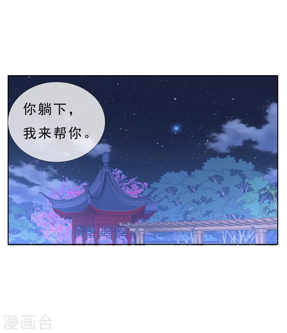 第29话 魔鬼训练218