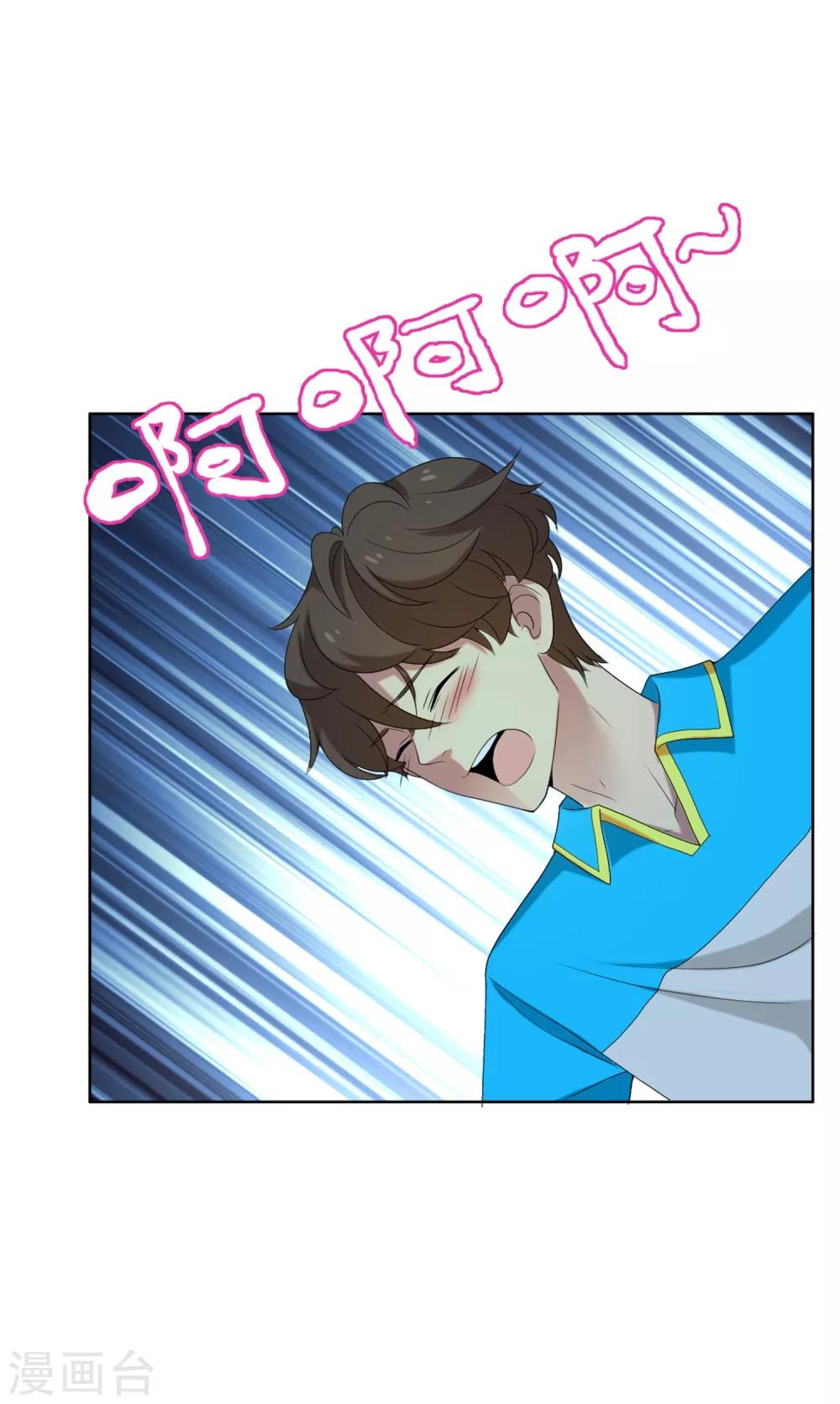 第29话 魔鬼训练220