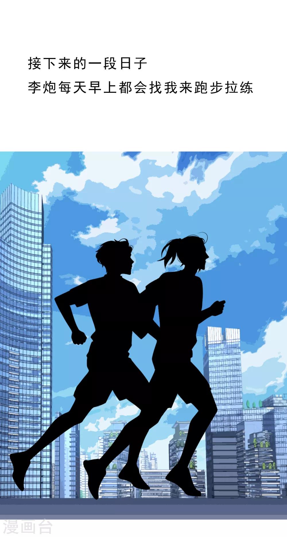 第29话 魔鬼训练222