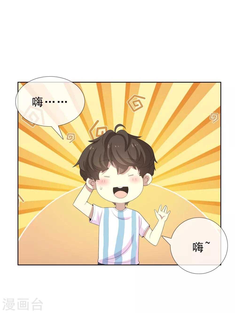 第29话 魔鬼训练231