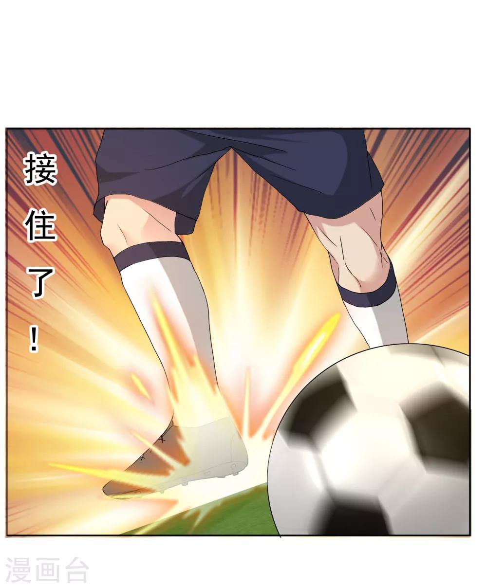 第30话 魔鬼训练310