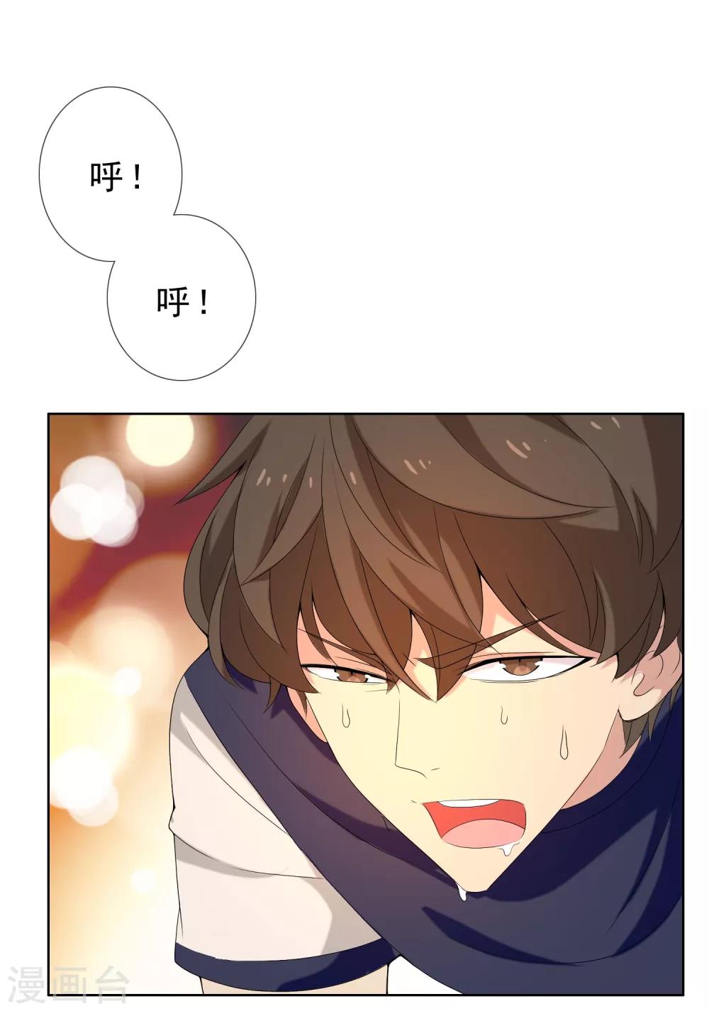 第30话 魔鬼训练315