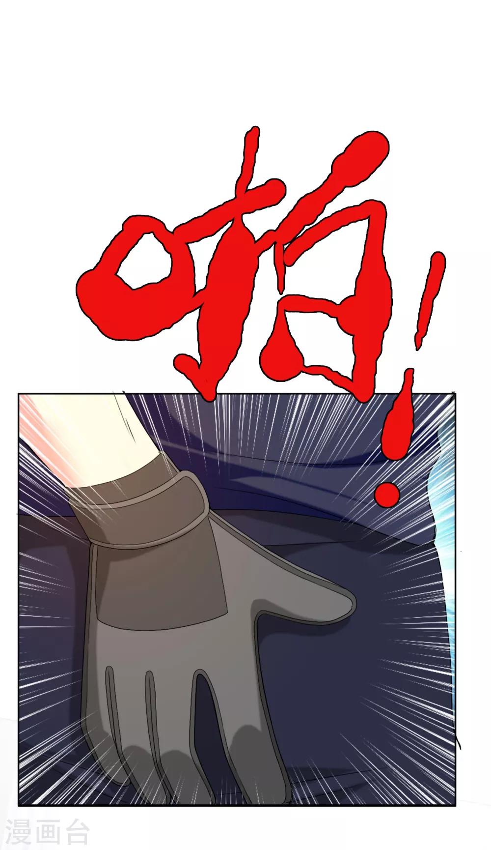 第30话 魔鬼训练321