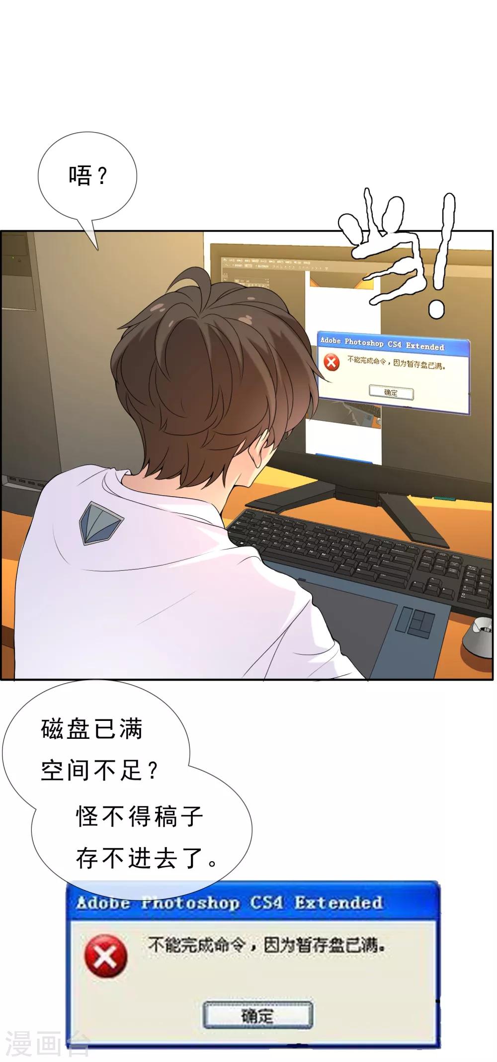 第30话 魔鬼训练326