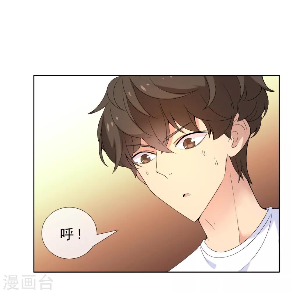 第30话 魔鬼训练34