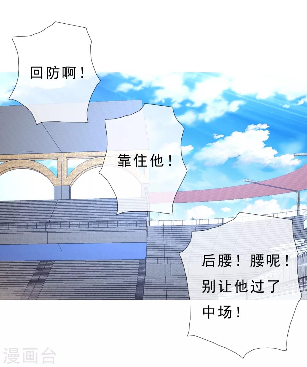 第30话 魔鬼训练35
